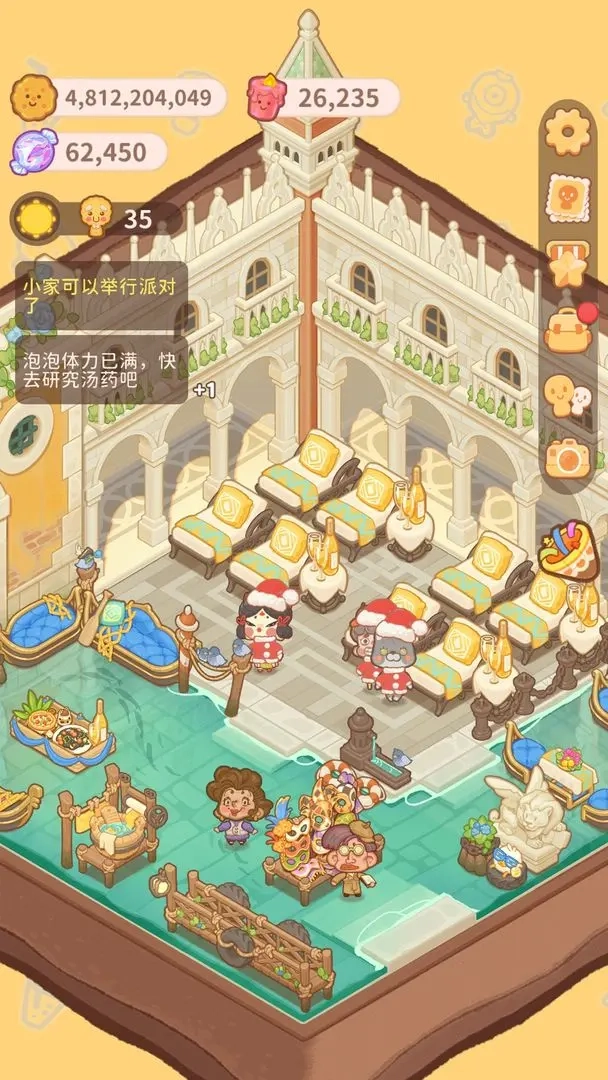 乌冬的旅店正版3