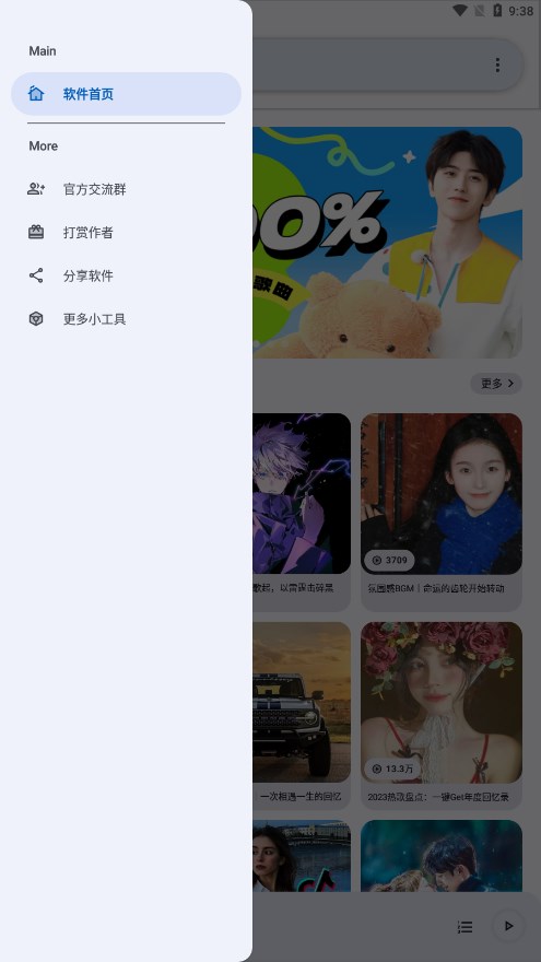 简乐2