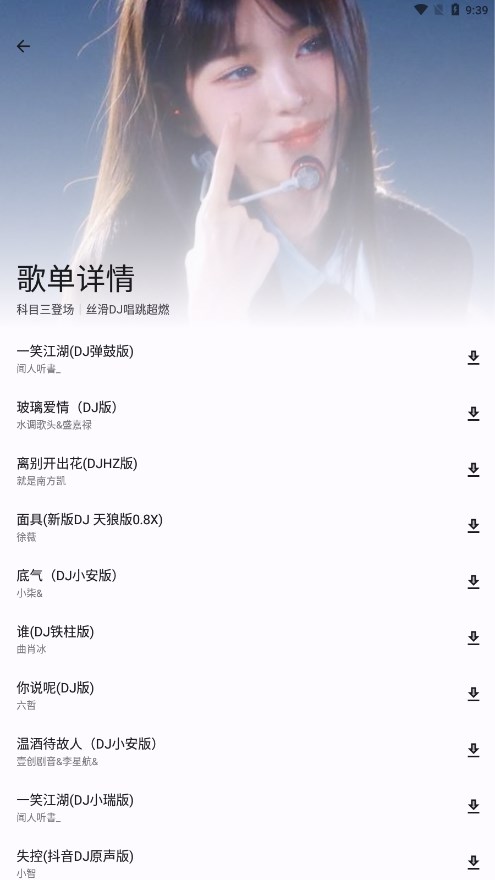 简乐1