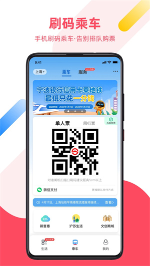 Metro大都会1