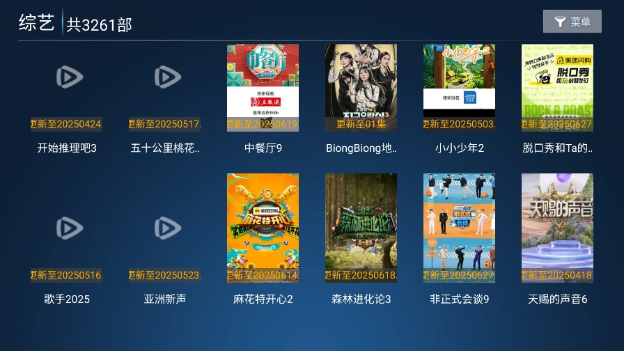 紅樂影院tv版截圖2