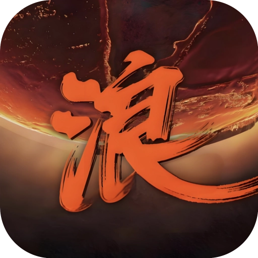 浪子影视 V1.0.0.0