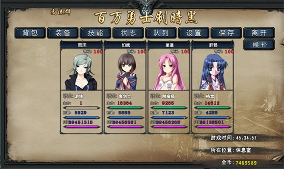 百万勇士刷暗黑(1)