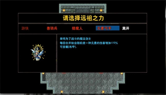 百万勇士刷暗黑(2)