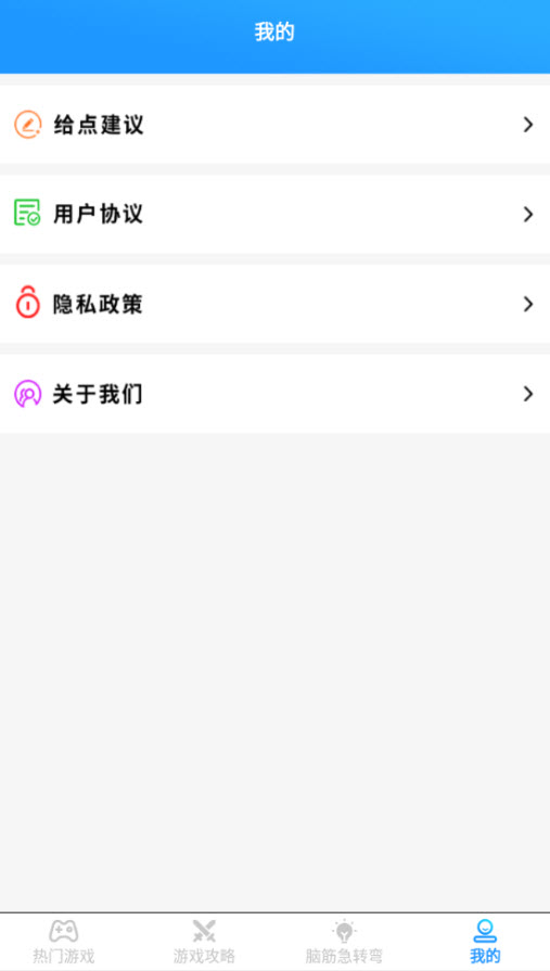 CC游戏截图0