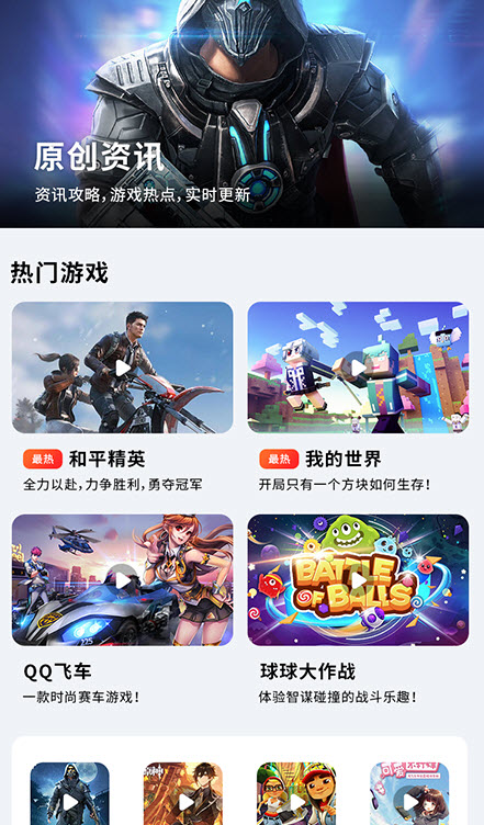 CC游戏截图2