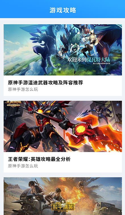 CC游戏截图1