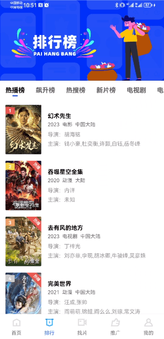 紫可可影视1