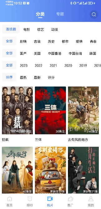 紫可可影视3