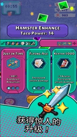 塔科仓鼠英雄(1)