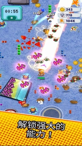 塔科仓鼠英雄(3)