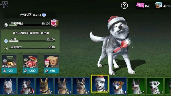 僵尸前线3D国际服版截图1