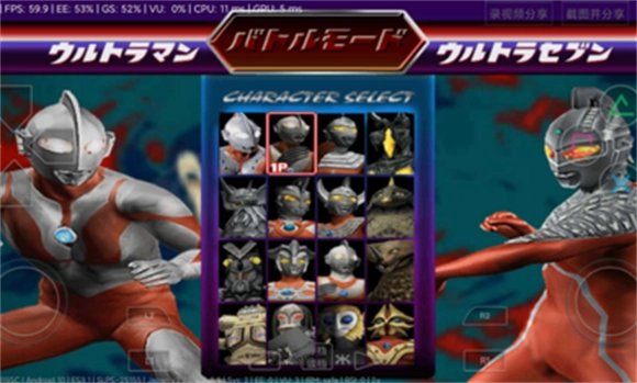 奥特曼格斗进化2图1