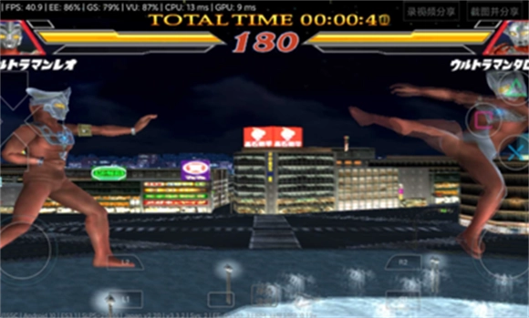 奥特曼格斗进化2图2