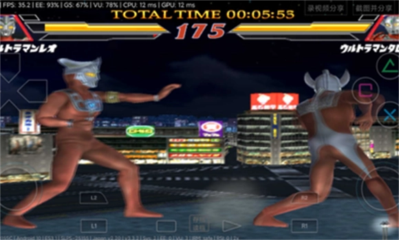 奥特曼格斗进化2图3