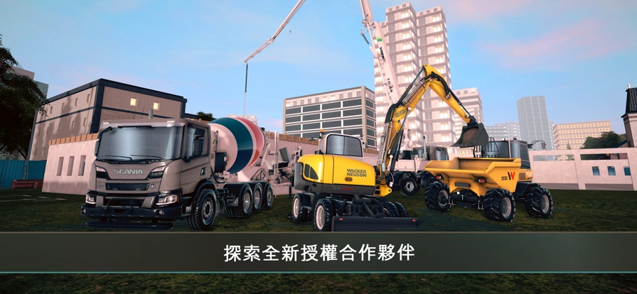 模拟建造4直装版图6