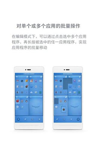 锤子桌面正版3