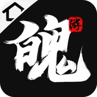 魄游玩家社区 V1.0.53