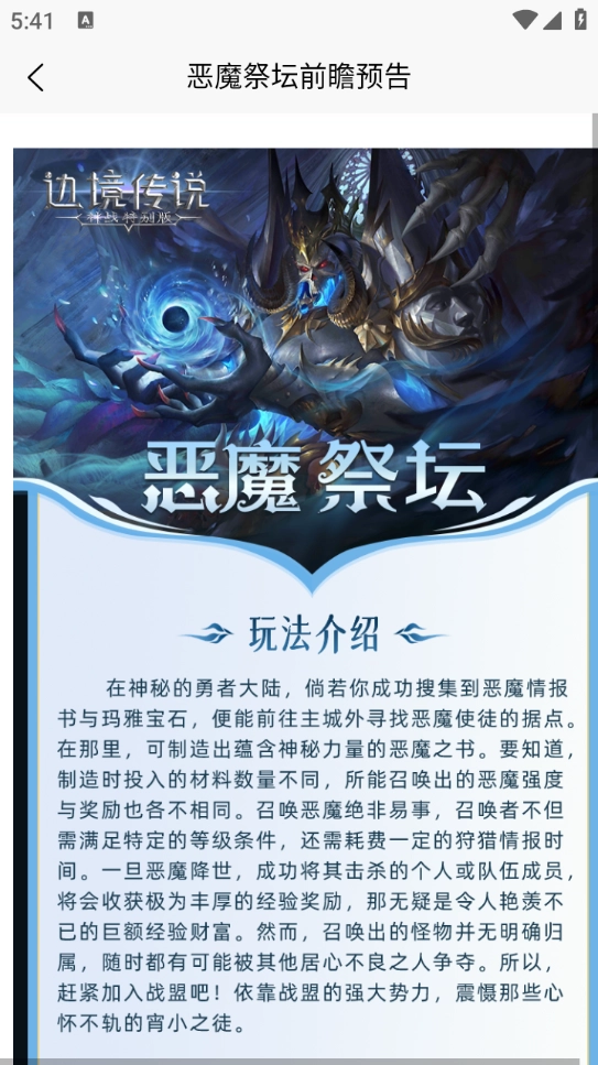 魄游玩家社区图3