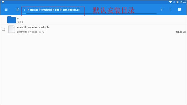 exagear模拟器截图0