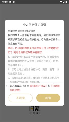 闪氪充值平台主界面