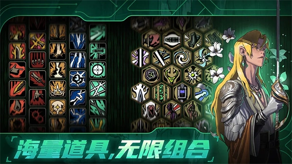 绝地鸭卫正版图6