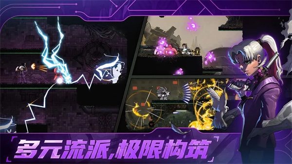 绝地鸭卫正版图3