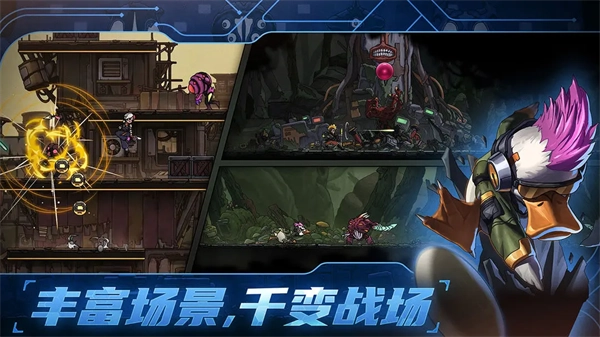 绝地鸭卫正版图5