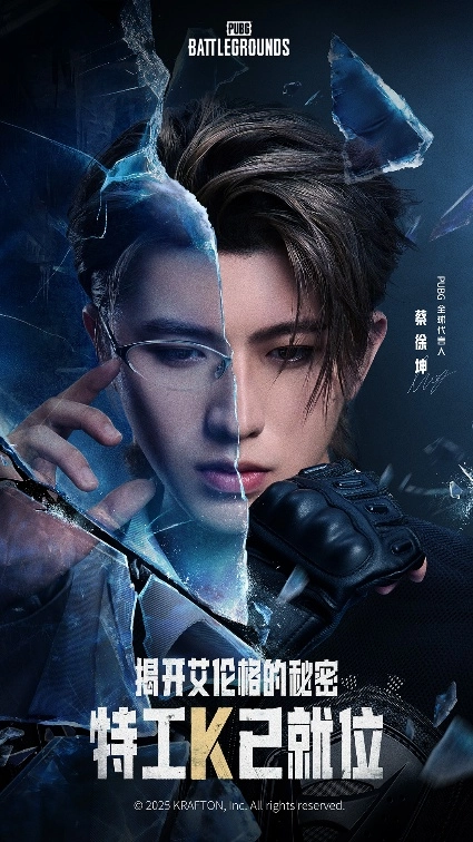 《PUBG》官方宣布蔡徐坤出任全球代言人，跨界短片也同步发布