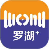 罗湖Plus V2.95.5