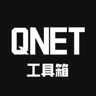 QNET工具箱 V1.1