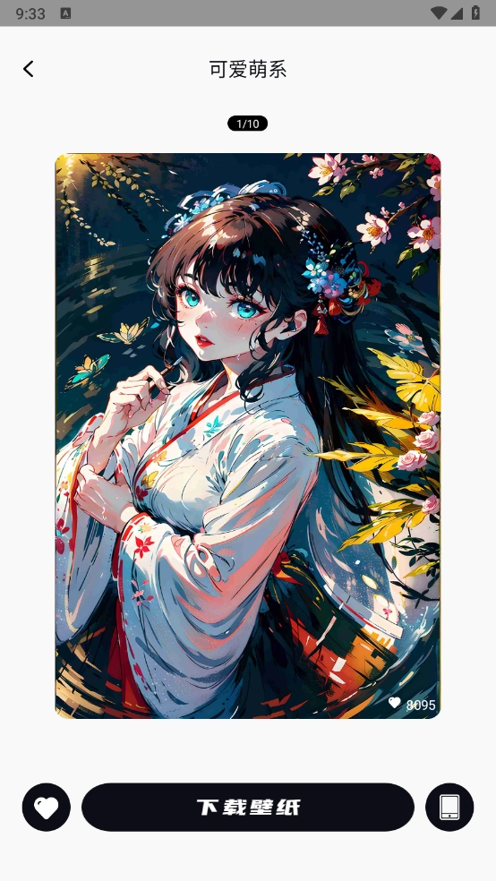 喵喵派壁纸截图3