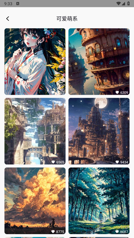 喵喵派壁纸截图2