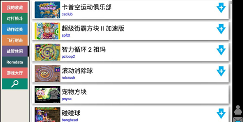 kawaks截图0