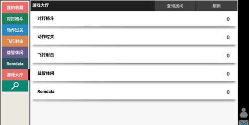 kawaks截图1