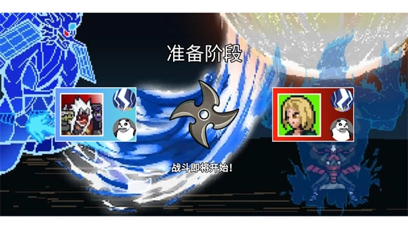 像素火影韩涵改版(1)