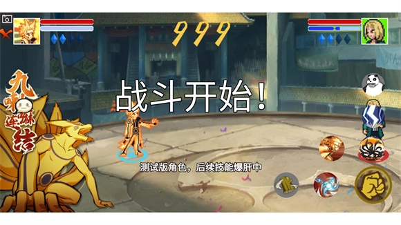 像素火影韩涵改版(3)