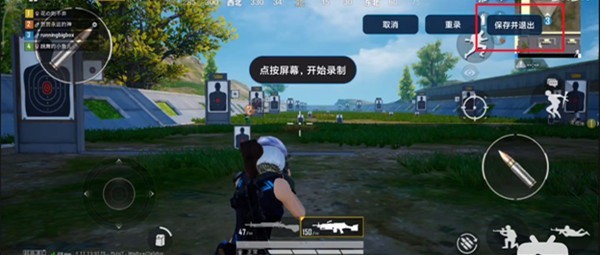 小米自动连招截图0