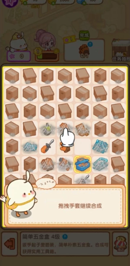 做一个经营者(4)