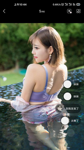 mm131截图0