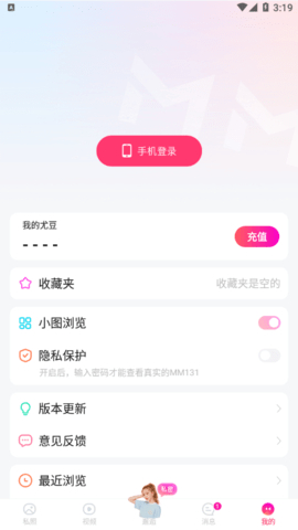 mm131截图2