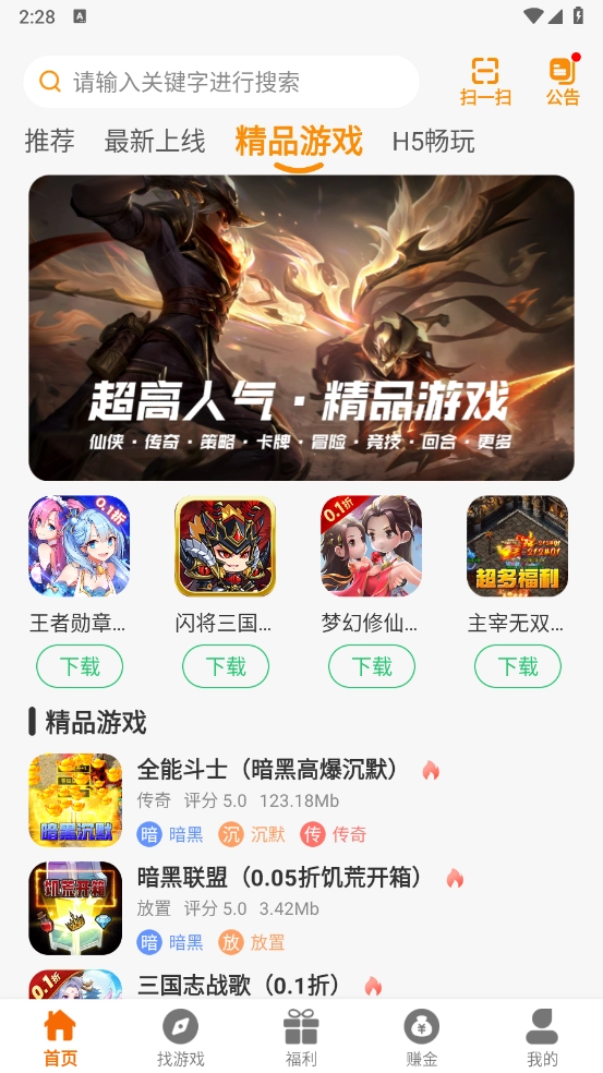 八哥玩图2