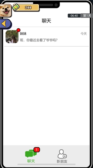 赚钱走上巅峰(1)