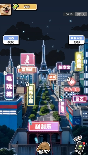 赚钱走上巅峰(3)