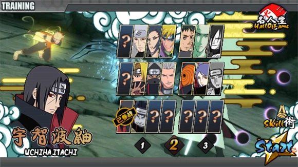 火影战记满人物版截图2