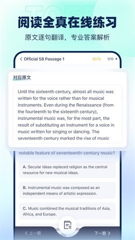新东方英语听力1