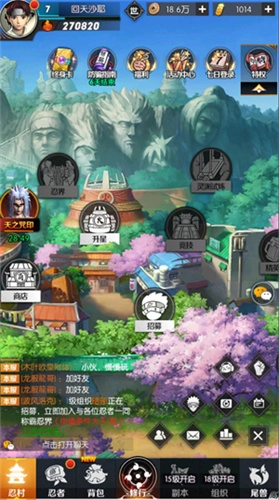 火影忍术融合图1