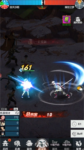 火影忍术融合图3