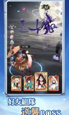 阴阳百鬼物语GO台服图2