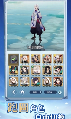 阴阳百鬼物语GO台服图5